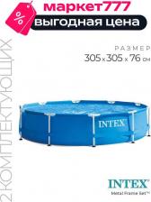 Каркасный бассейн Intex 26108