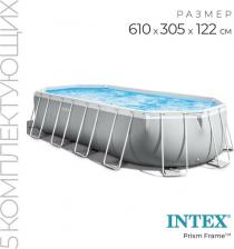 Каркасный бассейн Intex 26798