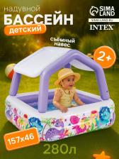 Надувной бассейн Intex 57470