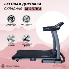 Беговая дорожка Fitex Monika