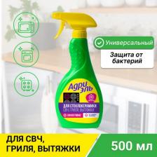 Бытовая химия Адриэль Чистящее средство для мытья стеклокерамических плит, грилей, СВЧ