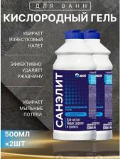 Бытовая химия Aist Средство чистящее универсальное "Санэлит. Кислородный гель", 0,5 литров