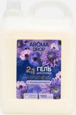 Бытовая химия Aroma Drop Гель для стирки Aromatherapy 2 в 1, с кондиционером, Лаванда и ваниль, 5 л