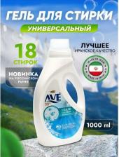 Бытовая химия AVE Жидкое средство для стирки универсальное 1 л