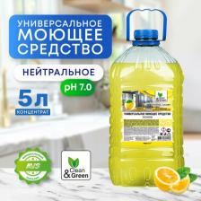 Бытовая химия AVS Универсальное моющее средство эконом 5 кг Clean&Green CG8017