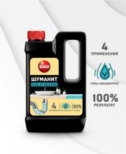 Бытовая химия Bagi Средство для прочистки труб гель 450 мл