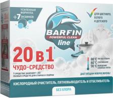 Бытовая химия Barfin Пятновыводитель Пятновыводитель, отбеливатель и усилитель стирки