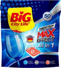 Бытовая химия BIG City Life Таблетки для ПММ Big City Ultra all in 1, 50 шт