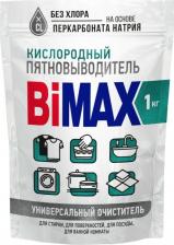 Бытовая химия BIMAX Отбеливатель кислородный, 1 кг