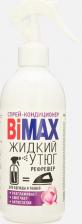 Бытовая химия BIMAX Спрей-кондиционер для одежды и тканей