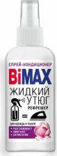 Бытовая химия BIMAX Спрей-кондиционер жидкий утюг, 100 г