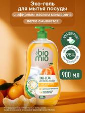 Бытовая химия BioMio Эко-гель для мытья посуды мандарин