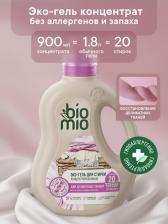 Бытовая химия BioMio Гель для стирки деликатных тканей без запаха, 900 мл