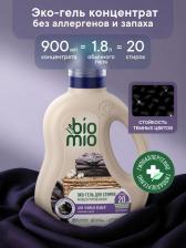 Бытовая химия BioMio Гель Laundry Blacks&Darks для стирки черных тёмных и джинсовых тканей 900