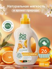 Бытовая химия BioMio Кондиционер для белья Апельсин-грушевый цвет концентрат 800 мл