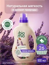 Бытовая химия BioMio Кондиционер для белья Лаванда-миндаль концентрат 800 мл