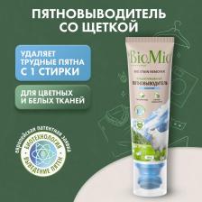 Бытовая химия BioMio Пятновыводитель с щёткой без запаха 200 мл