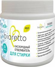 Бытовая химия Bioretto Кислородный отбеливатель для стирки, 460 г