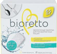 Бытовая химия Bioretto Таблетки для посудомоечных машин "All in One Premium", 65 штук