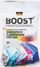 Бытовая химия Boost Влажные салфетки для удаления пятен Professional универсальные, 4 упаковки х 15 шт
