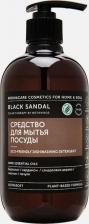 Бытовая химия Botavikos Средство для мытья посуды Black Sandal, 475 мл