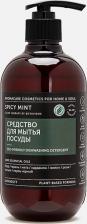 Бытовая химия Botavikos Средство для мытья посуды Spicy Mint, 475 мл