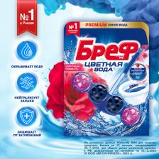Бытовая химия Bref Средство для чистки унитаза color-aktiv цветочная свежесть 50 гр