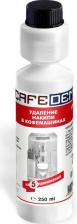 Бытовая химия CafeDem Средство для удаления накипи в кофемашинах D11
