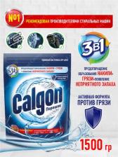 Calgon Средство для стиральной машины порошок 3в1 1.5кг