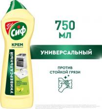 Бытовая химия CIF Крем для чистки раковин и плит Актив Лимон 750 мл