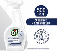 Бытовая химия CIF Универсальное чистящее средство спрей 500 мл