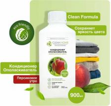 Бытовая химия Clean Home Кондиционер-ополаскиватель для белья 565