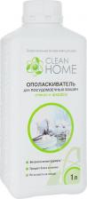 Бытовая химия Clean Home Ополаскиватель для ПММ 1000 мл