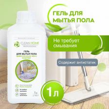 Бытовая химия Clean Home Средство для мытья полов для линолеума и кафеля универсальный 1000 мл