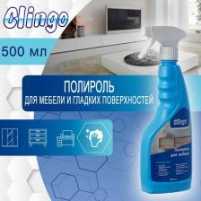 Бытовая химия Clingo Полироль для мебели, 500 мл