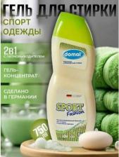 Бытовая химия Domal Бальзам для стирки спортивной одежды "Sport Fashion", 750 мл