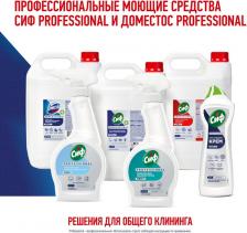 Бытовая химия Domestos Чистящее средство 5 л с антивирусным и отбеливающим эффектом "Свежесть Атлантики", 68404686