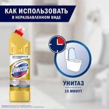 Бытовая химия Domestos Средство для сантехники Ультраблеск 1 л