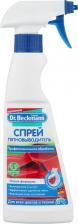 Бытовая химия Dr. Beckmann Пятновыводитель желчное мыло 250 мл