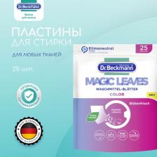 Бытовая химия Dr. Beckmann Салфетки для стирки Доктор Бекамнн Magic Leaves, для цветного белья, 25 стирок 4008455088310