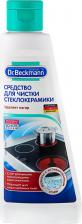 Бытовая химия Dr. Beckmann Средство для чистки стеклокерамики