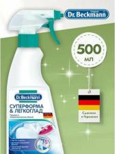 Бытовая химия Dr. Beckmann Средство для глажения "Суперформа & Легкоглад", 500 мл