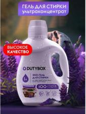 Бытовая химия DutyBox Гель для стирки Laundry Аромат Лаванда 1 л