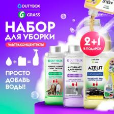 Бытовая химия DutyBox Спрей для уборки Набор для уборки.Азелит антижир, Антиналет для ванной, Очиститель-антипыль