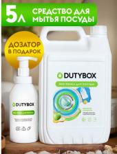 Бытовая химия DutyBox Средство для мытья посуды 0+ гипоаллергенно +пенный дозатор дозатор 5л