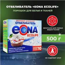 Бытовая химия Eona Отбеливатель дозированный