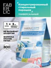 Бытовая химия Faberlic Стиральный порошок универсальный концентрированный HOME, 800 гр