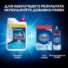 Бытовая химия Finish Порошок для ПММ (Power Powder), 2,5 кг