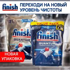 Бытовая химия Finish Таблетки для посудомоечных машин Powerball Quantum, 60 шт