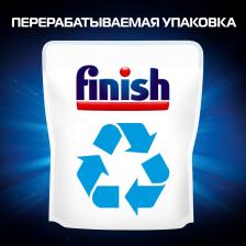 Бытовая химия Finish Таблетки для посудомоечных машин Quantum Ultimate 30шт